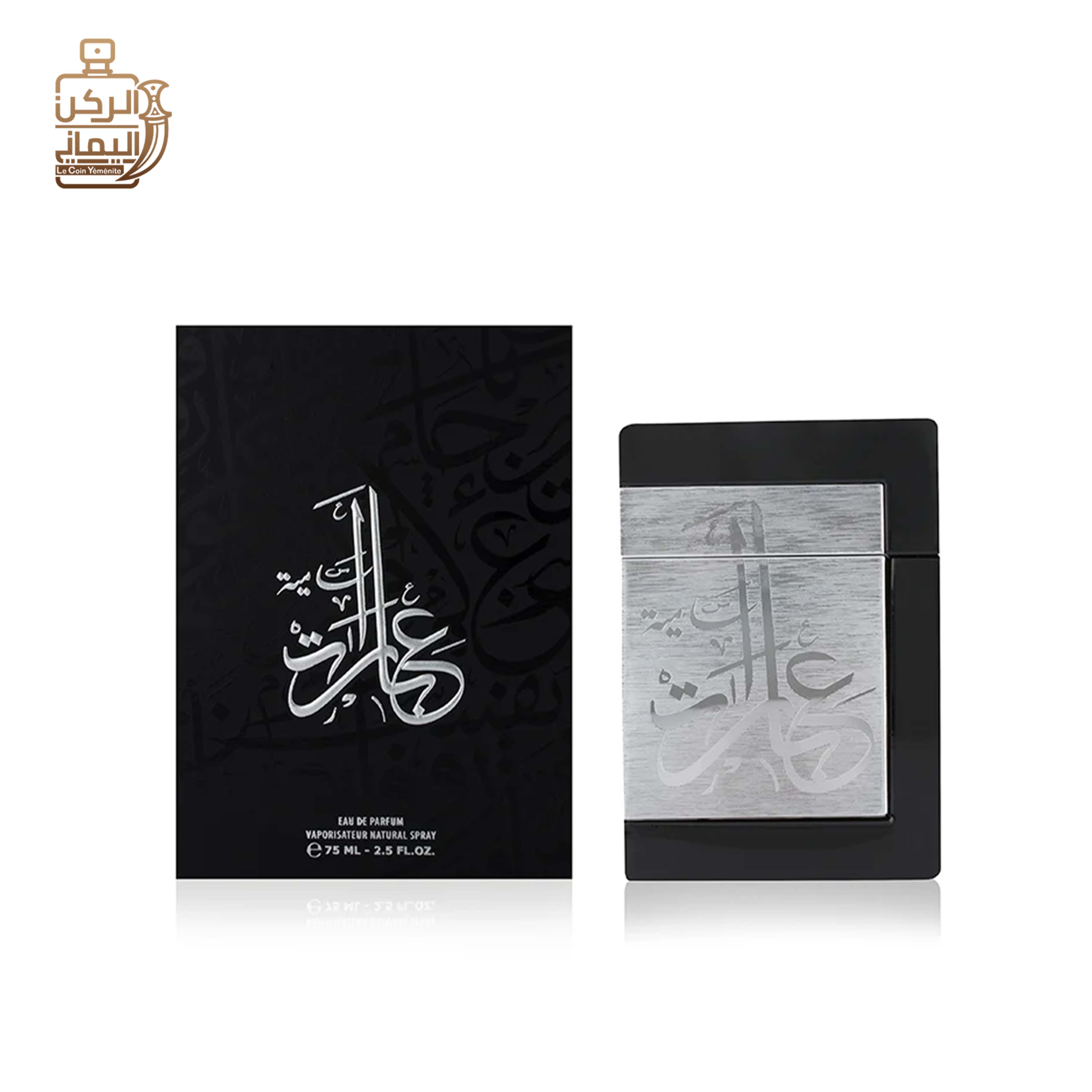 عبارات 75ml (الماجد للعود)