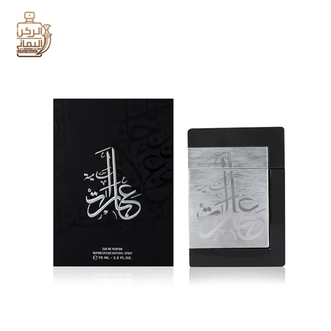 عبارات 75ملي (الماجد للعود)