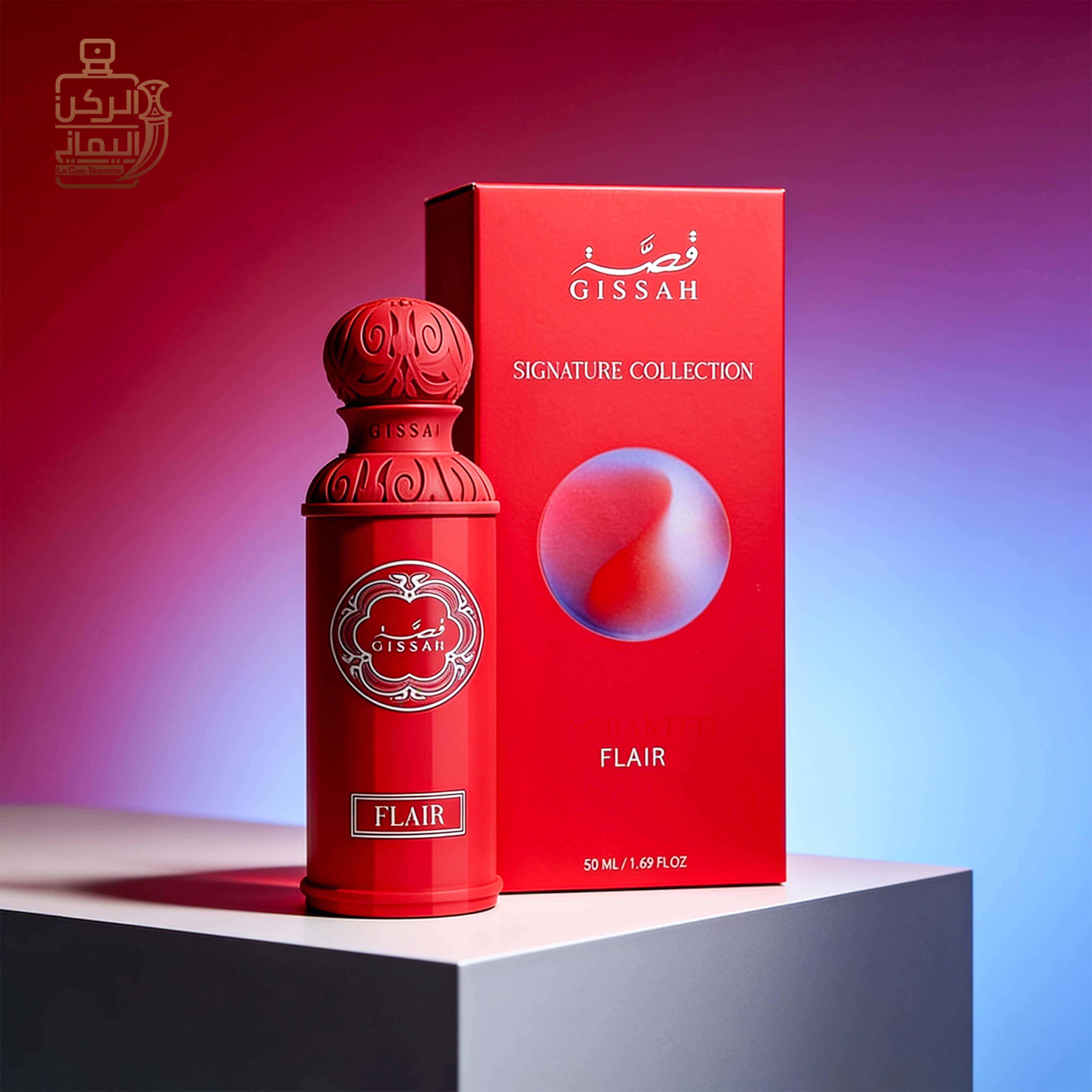 العربية