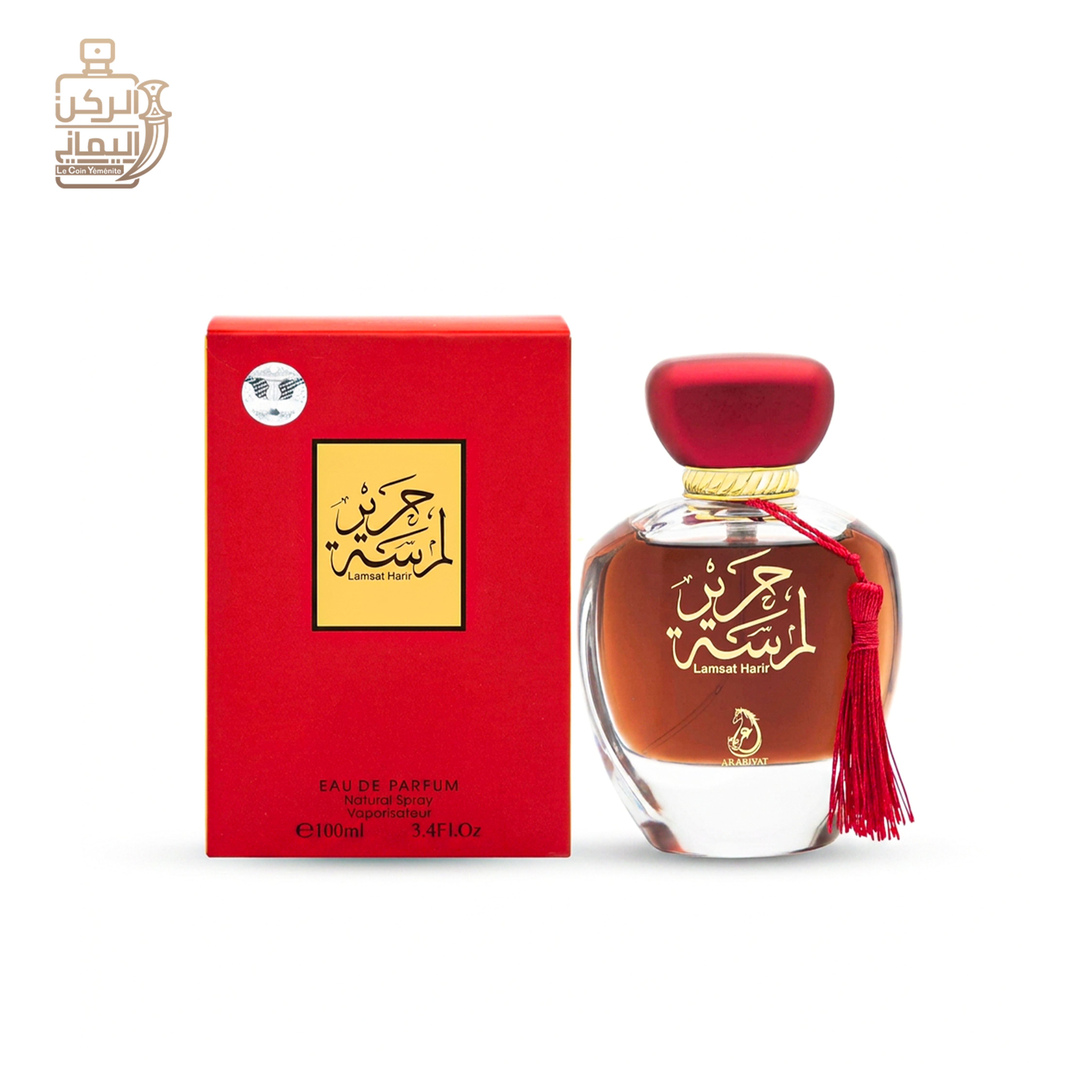 العربية