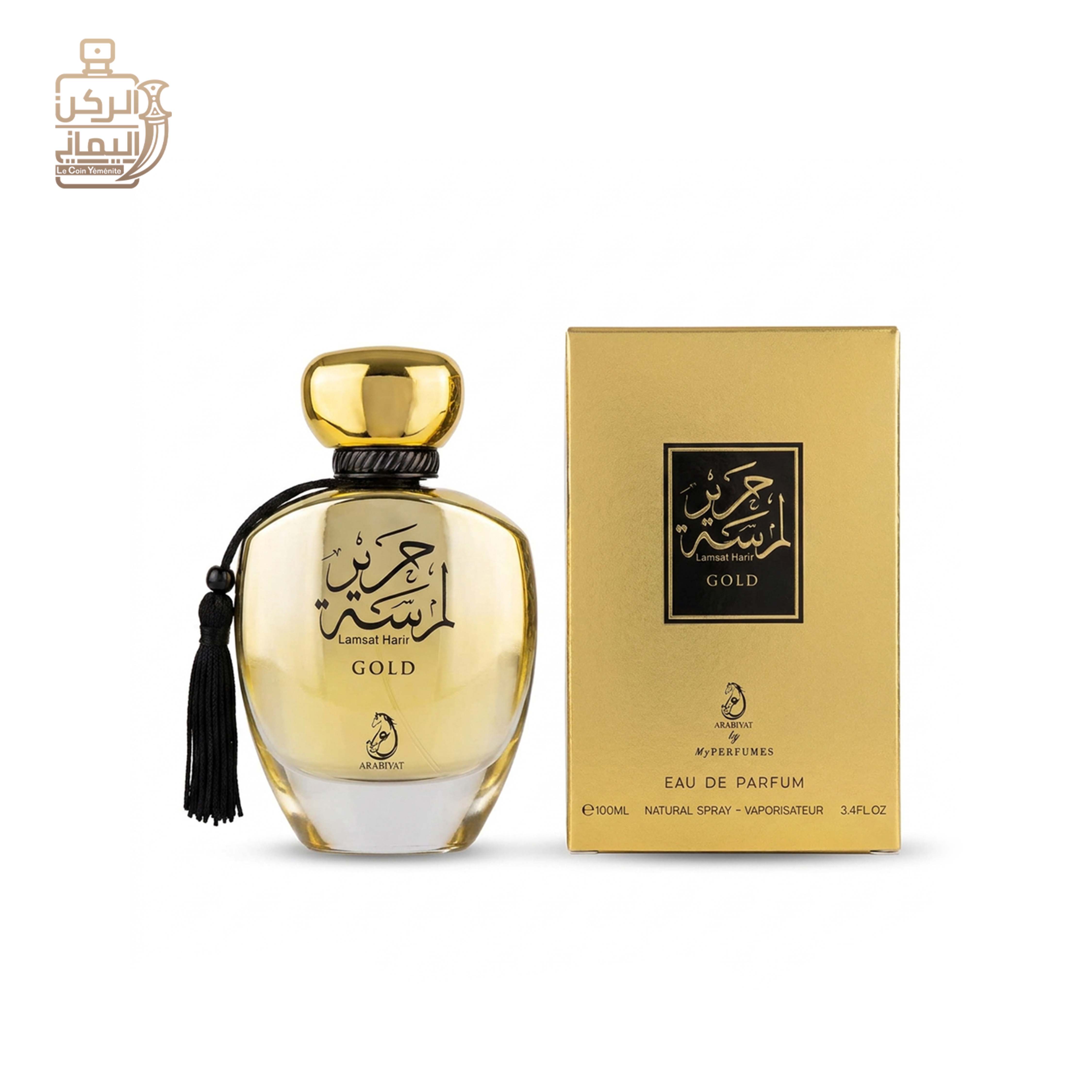 العربية