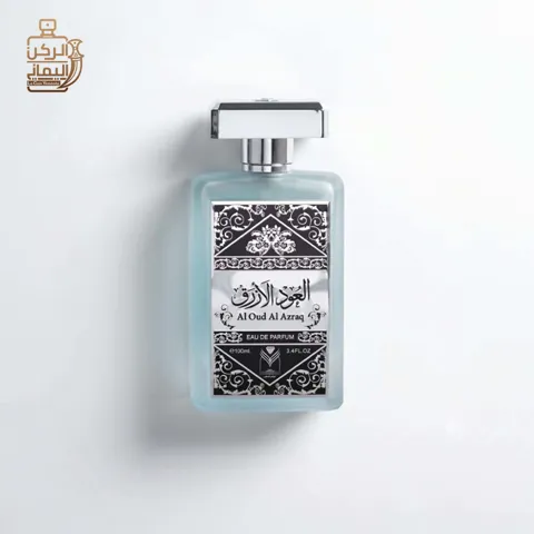 العود الأزرق 100 ملي (الماس للعطور)