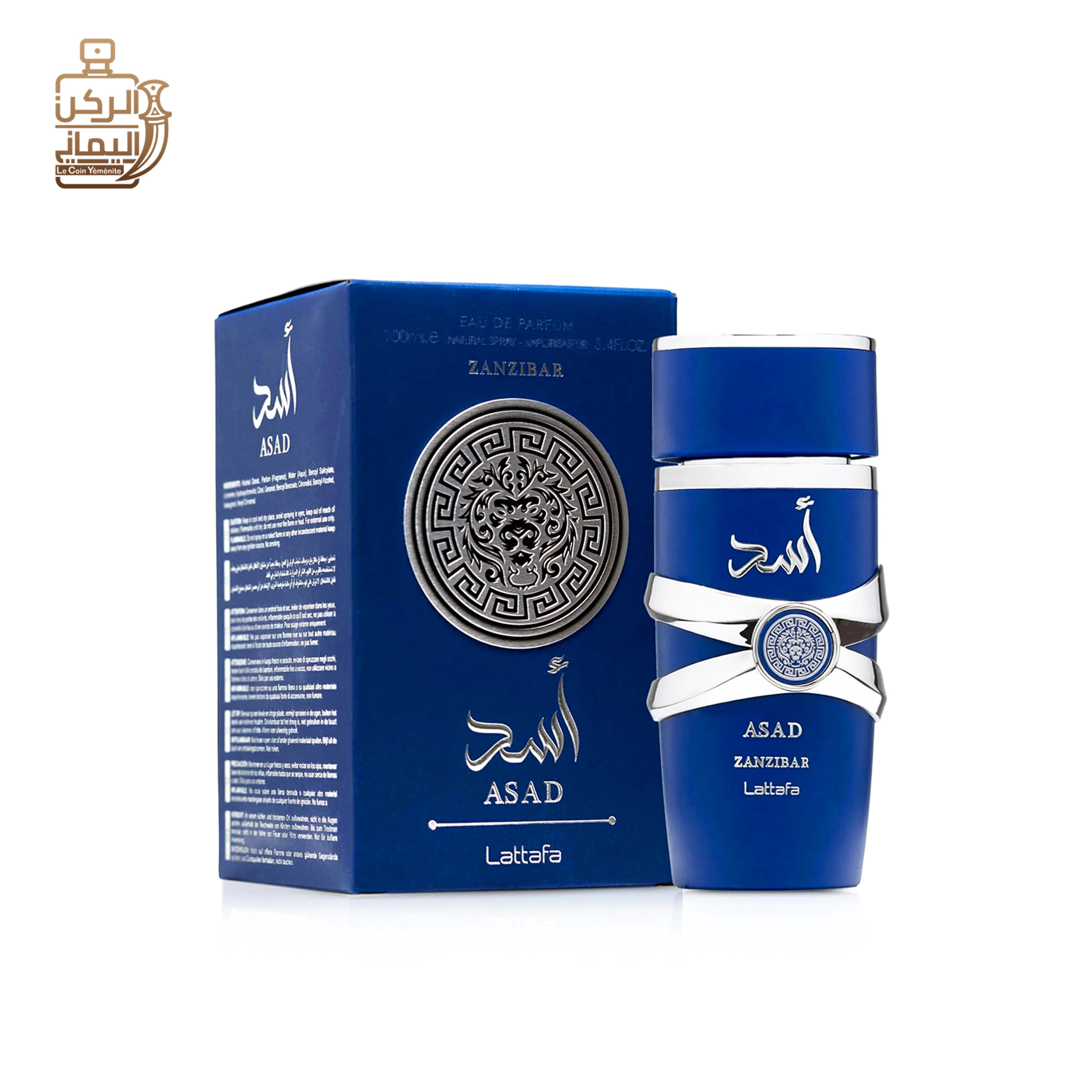 اسد ZANZIBAR 100ml (لطافه)