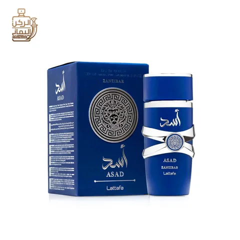 اسد ZANZIBAR (لطافة) 100 ملي