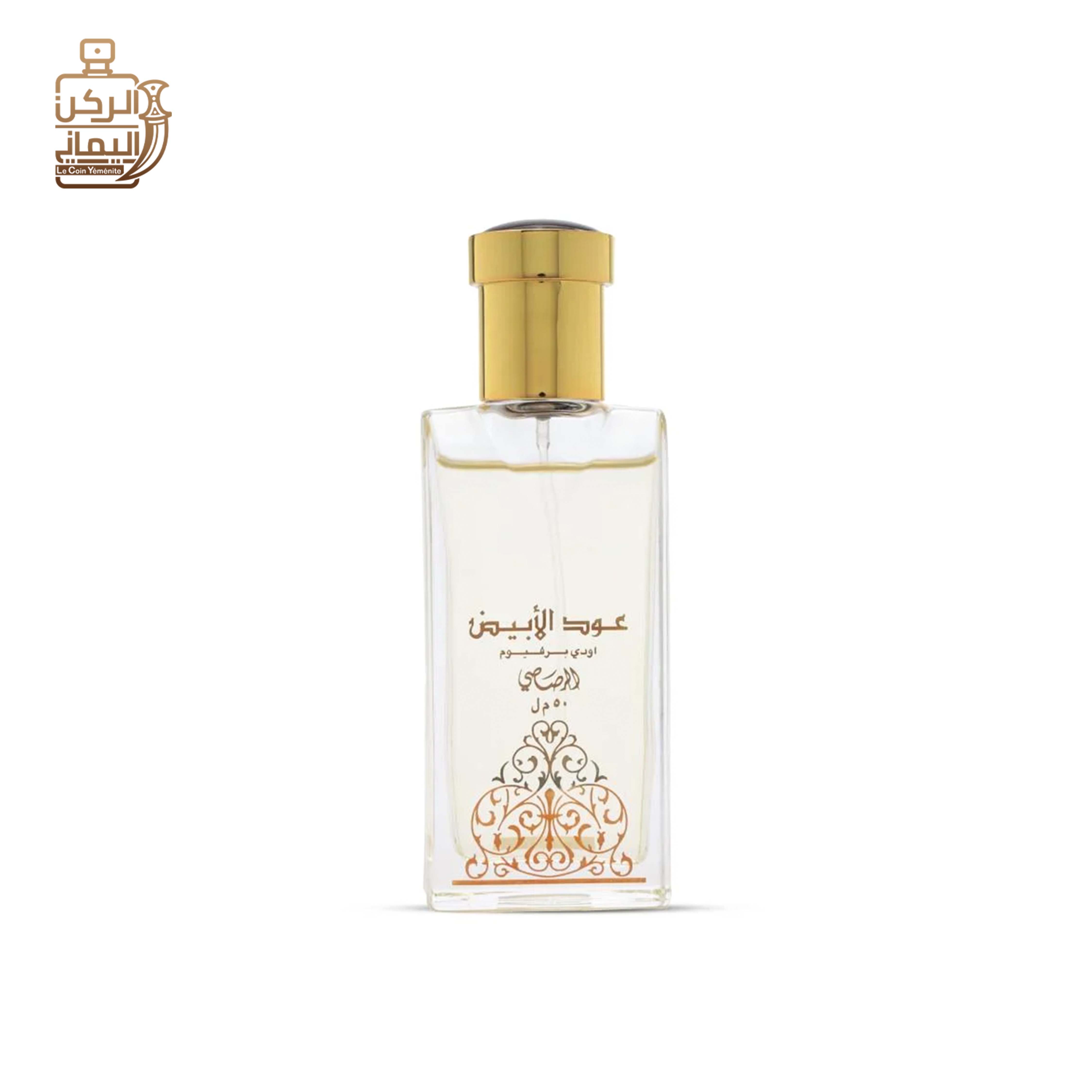 عود الأبيض 50ml (الرصاصى)