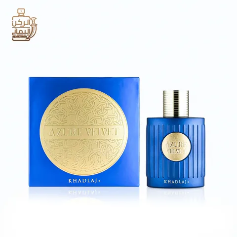  (خدلج) Azure Velvet 100 ml