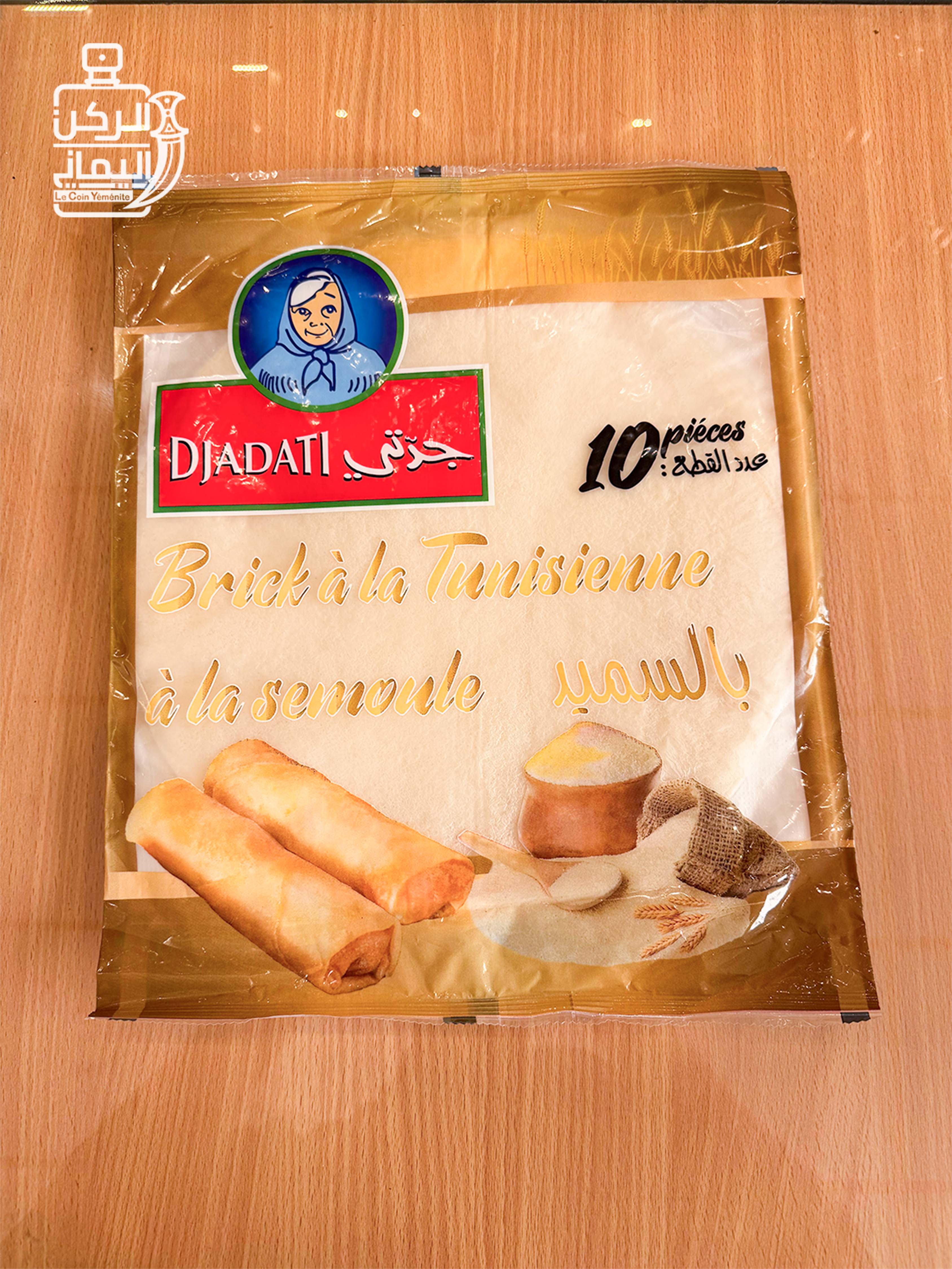 بالسميد من جدتي 10 قطع