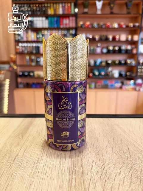 Brume corporelle Délice des filles 250 ml (Al Fares)
