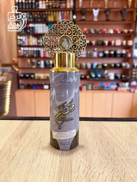 Brume corporelle Mateem 200 ml (Arabiyat)