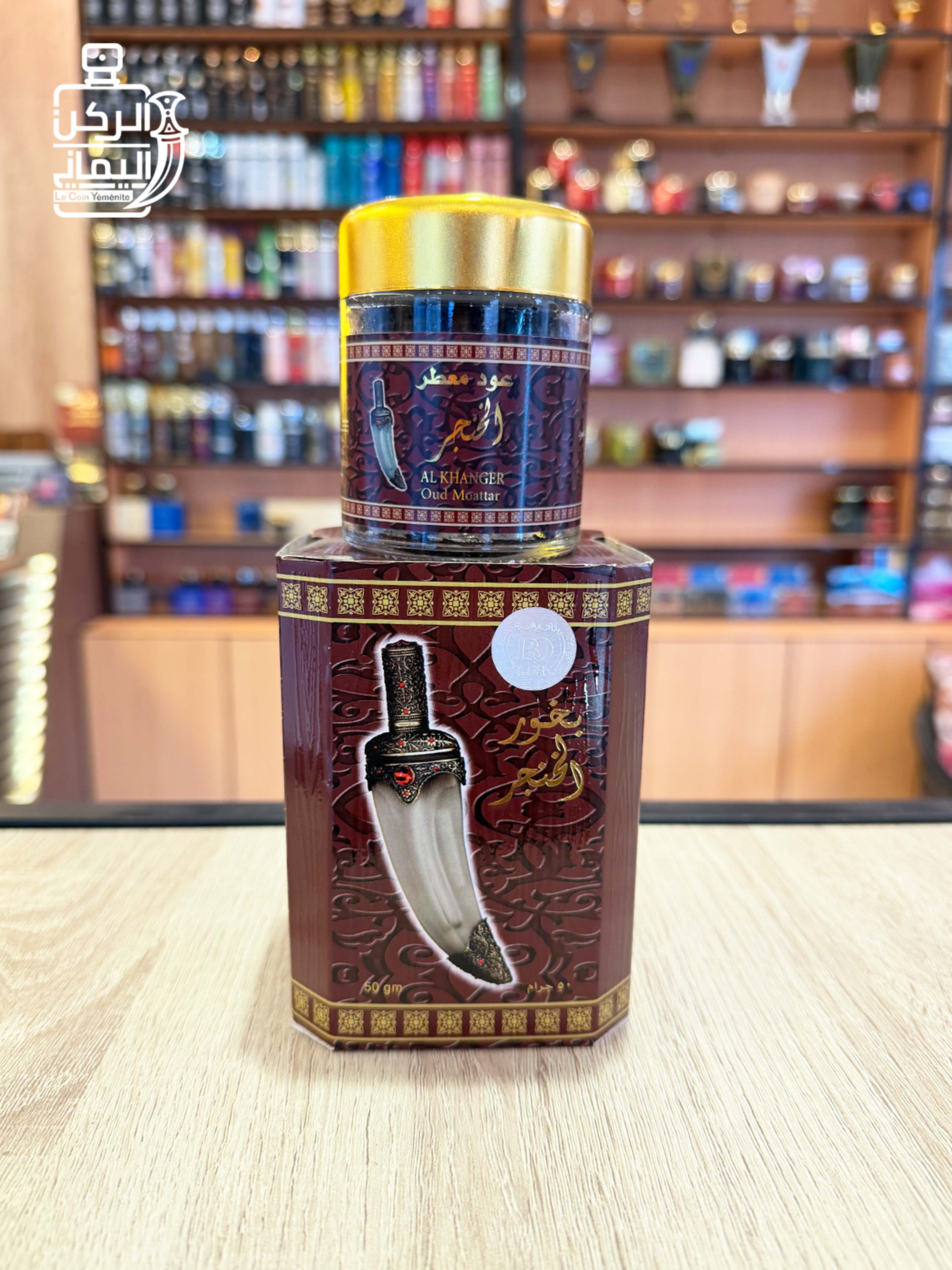 Al Khanjar Incense 50 g (Banafaa Oud) 
