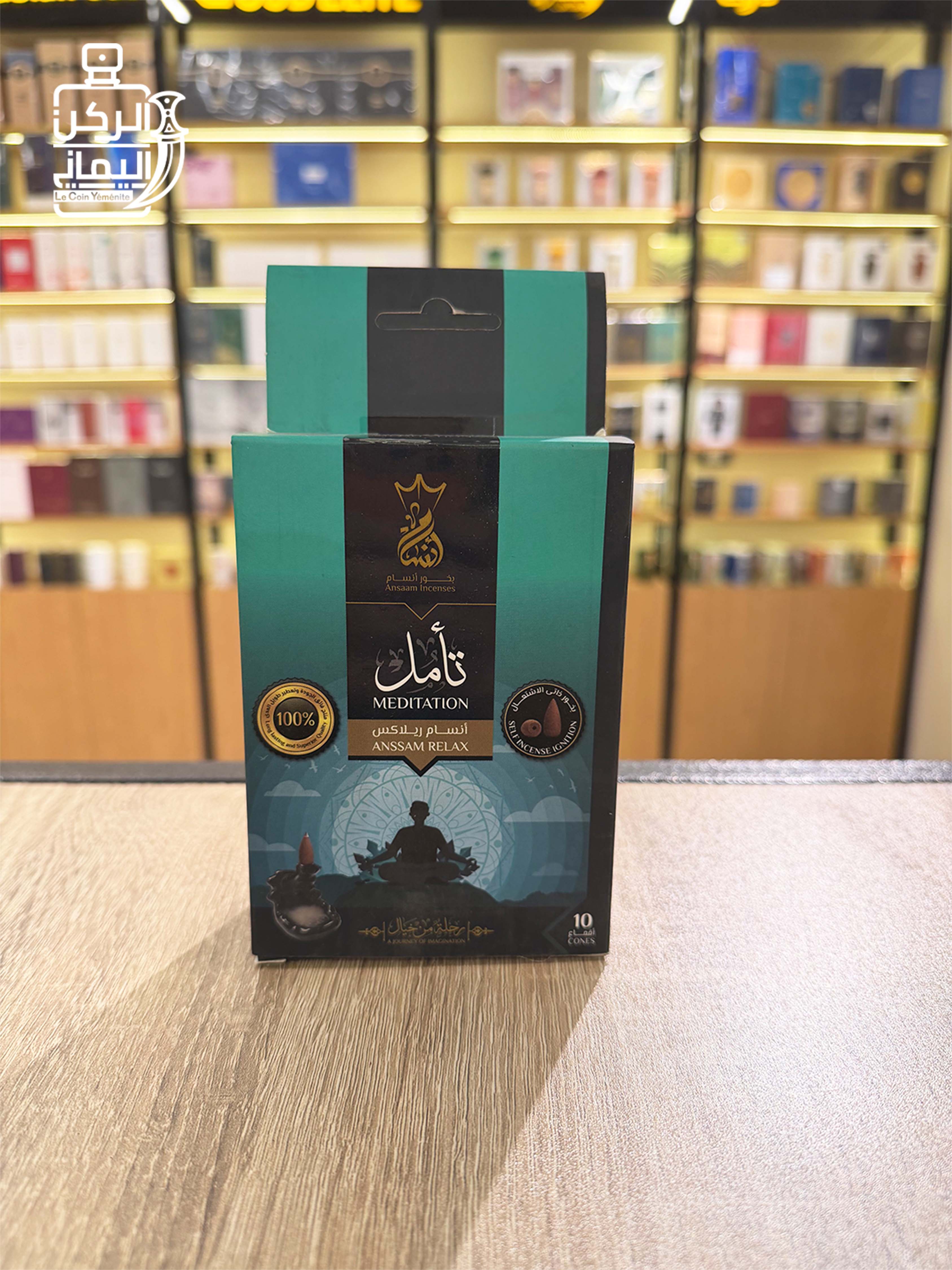 بخور تأمل 10 قمع (بخور أنسام)