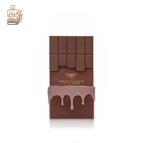 Chocolate Ganache 100 ml (Arabiyat Sugar)