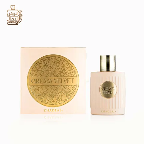   (خدلج) Cream Velvet 100 ml