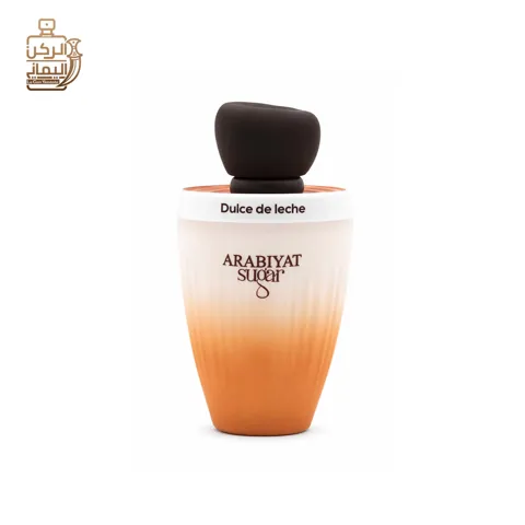 Dulce de Leche 100 ml (Arabiyat Sugar)