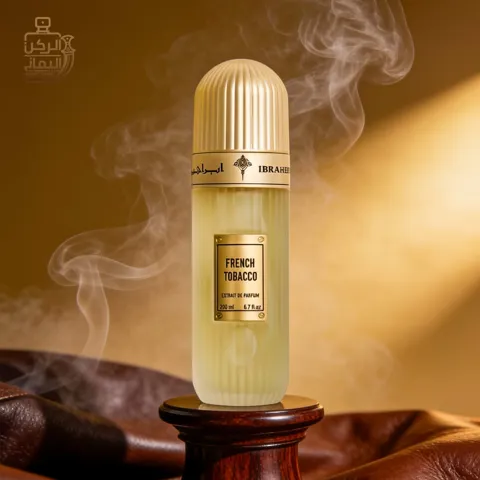 (إبراهيم القرشي) FRENCH TOBACCO 200 ml