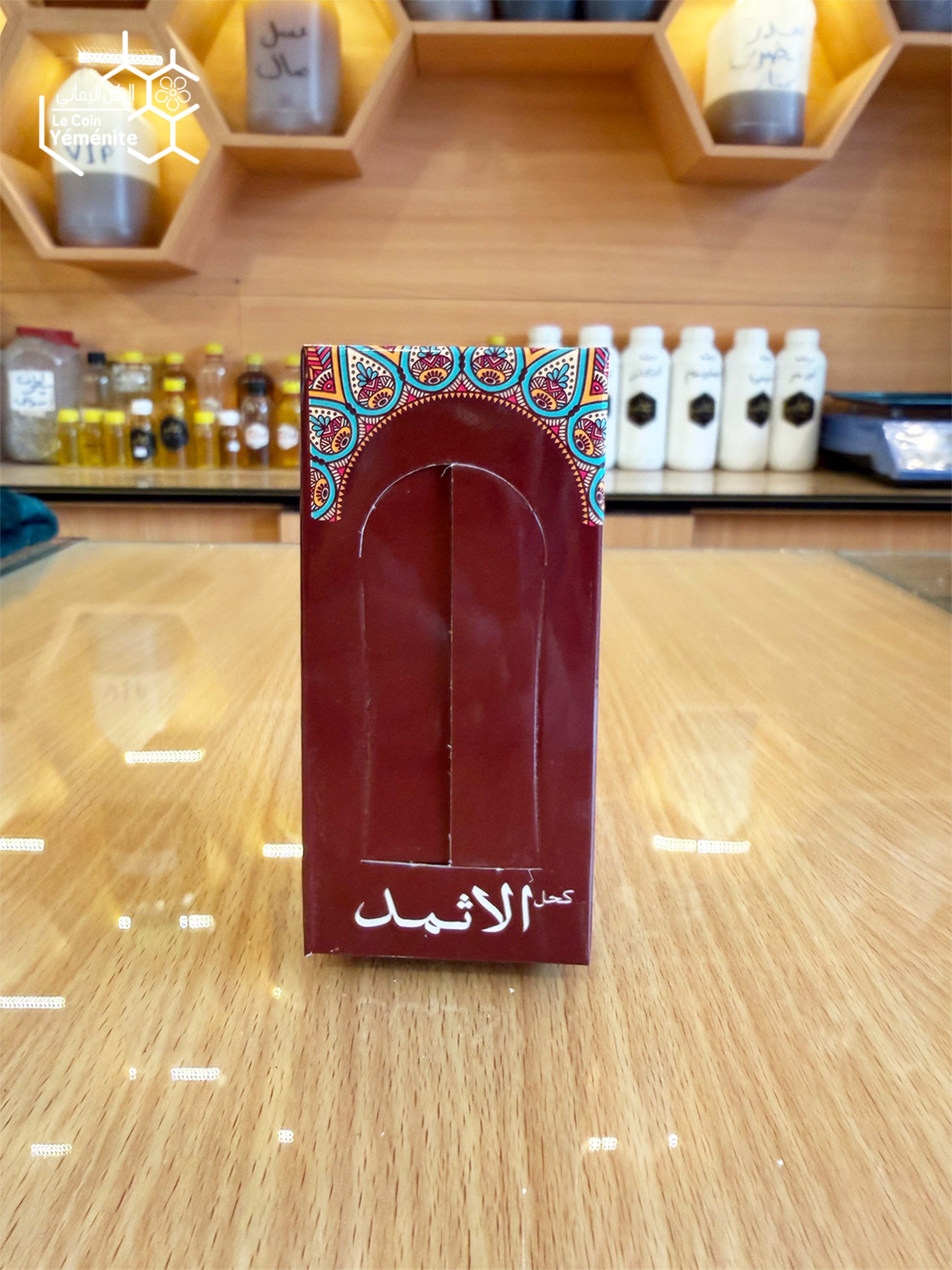 كحل الأثمد الأحمر