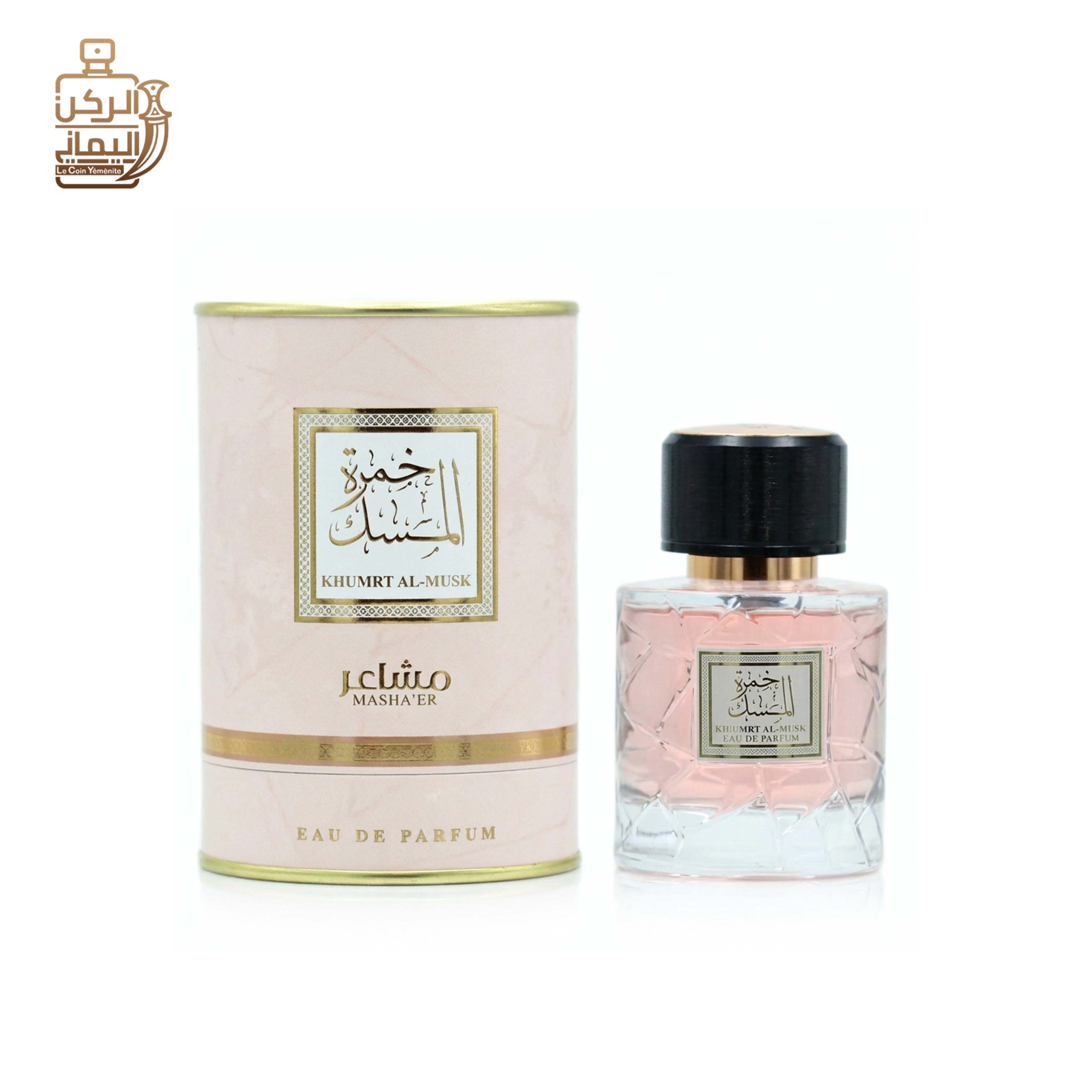 خمرة المسك 100ml (مشاعر)—