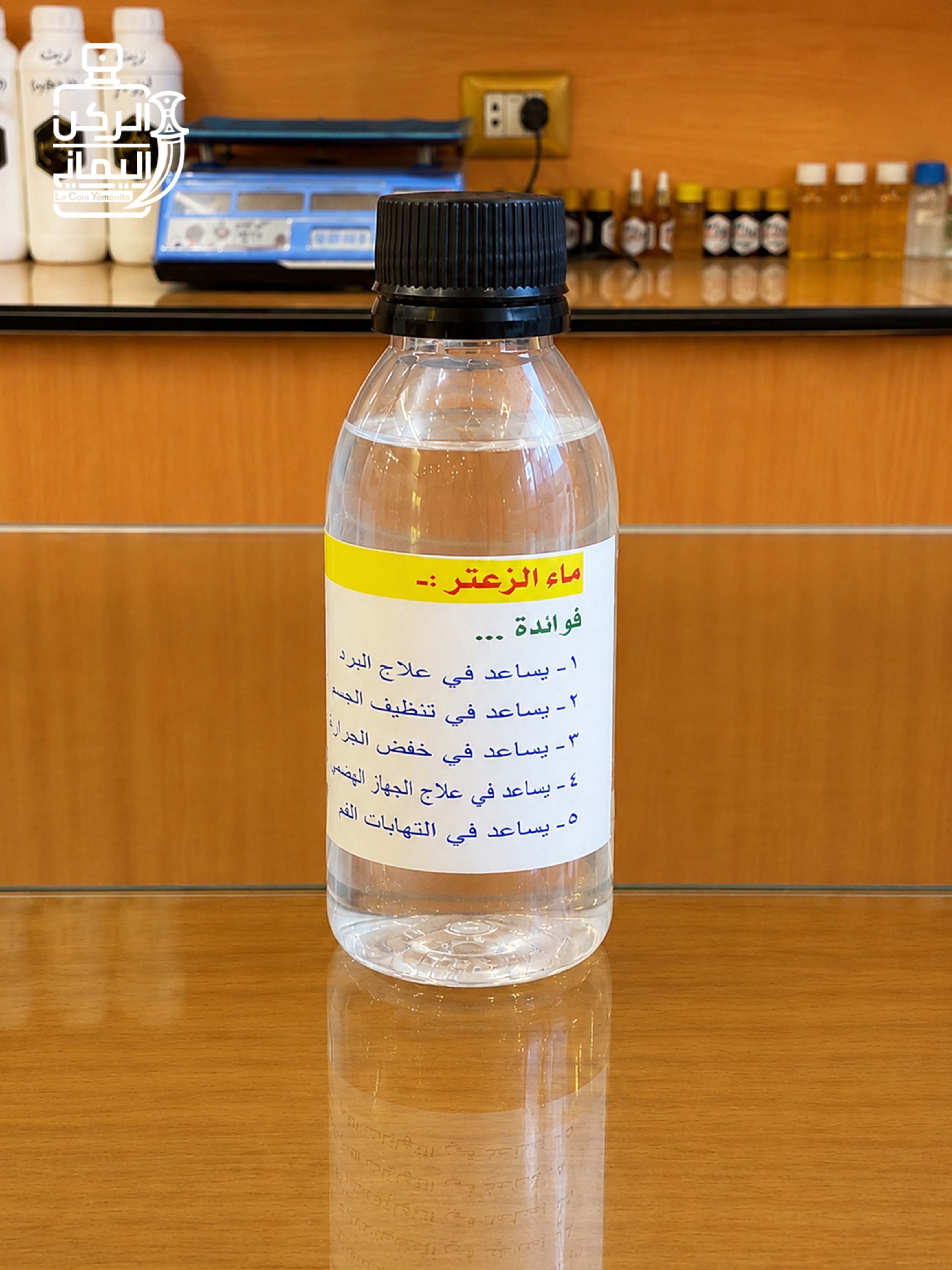 ماء مقطر تونسي الزعتر 125 مل