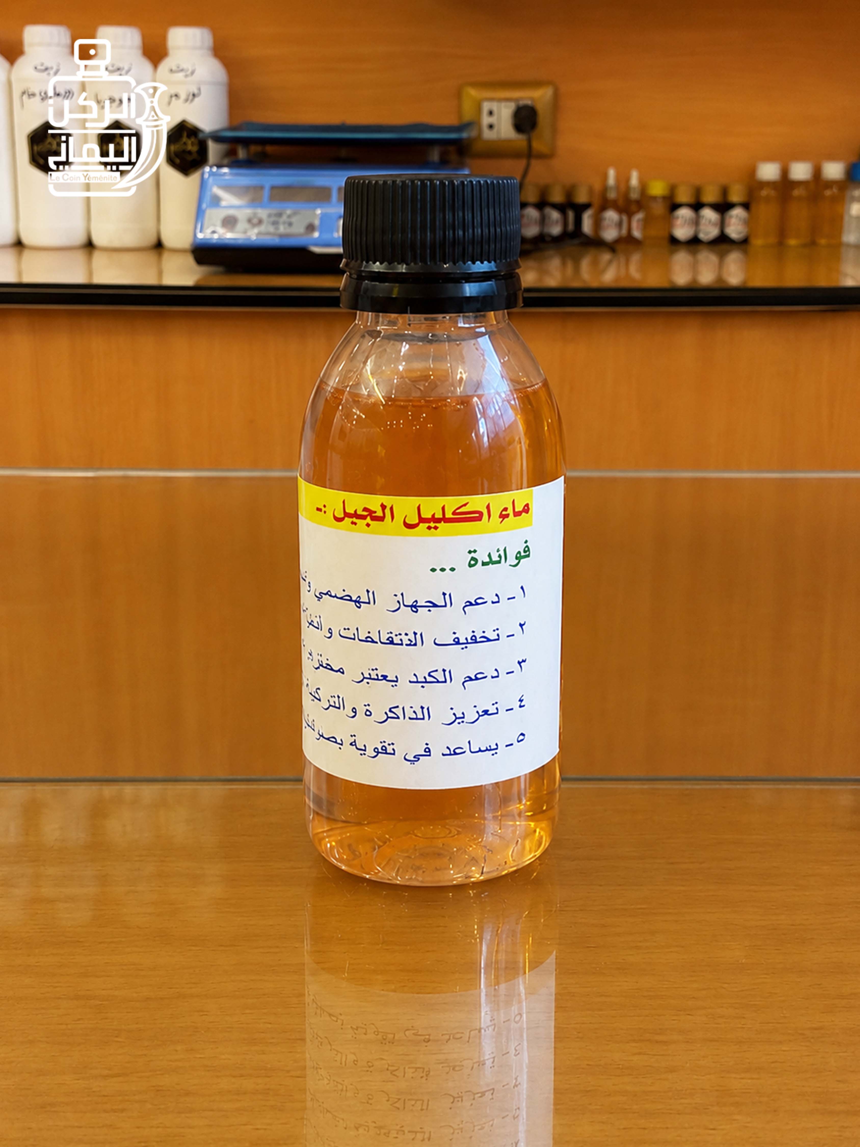 ماء مقطر تونسي إكليل الجبل 125 مل
