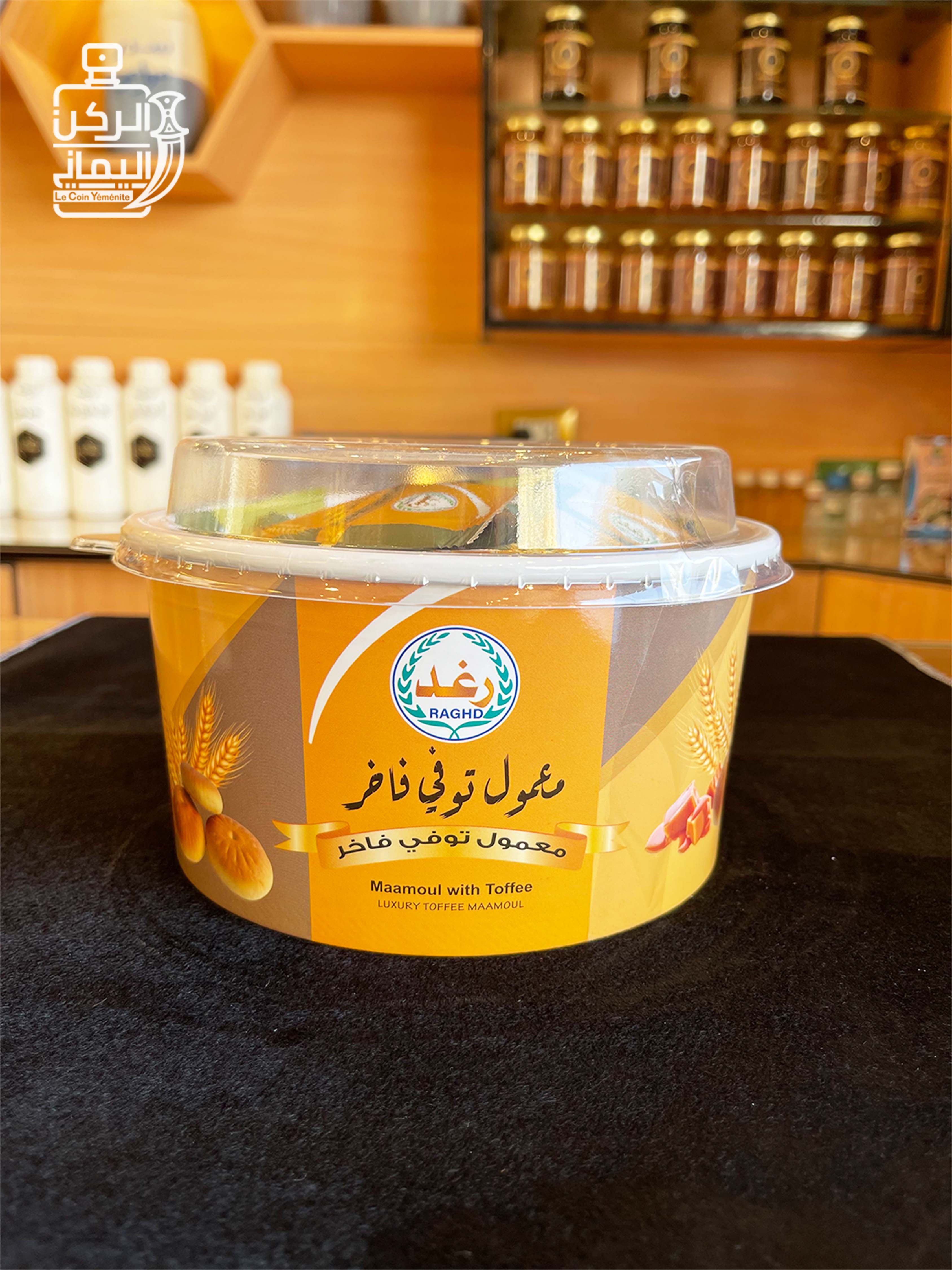 معمول توفي فاخر شركة رغد 350 جرام صافي