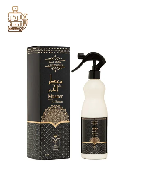 معطر فراش الحرم (الماس للعطور)