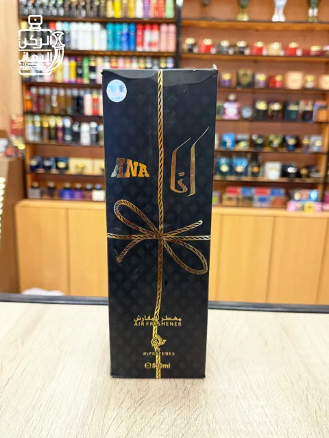 Ana Gold Bed Freshener by Otoori
