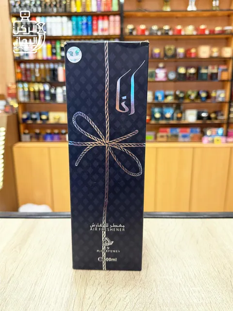 معطر فراش انا سيلفر (عطوري)