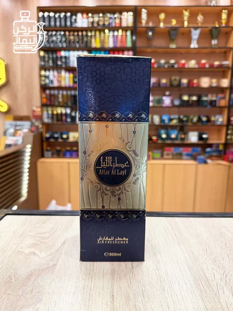 Itr Al Lail Bed Freshener by Otoori