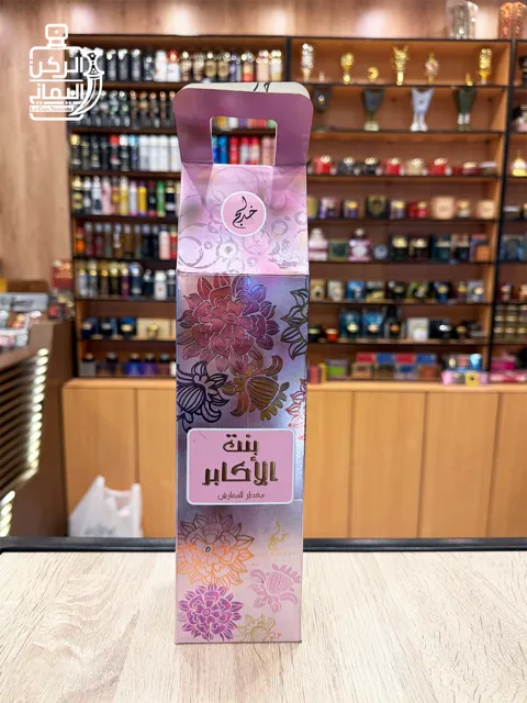 Bint Al Akaber Bed Freshener by Khadlaj