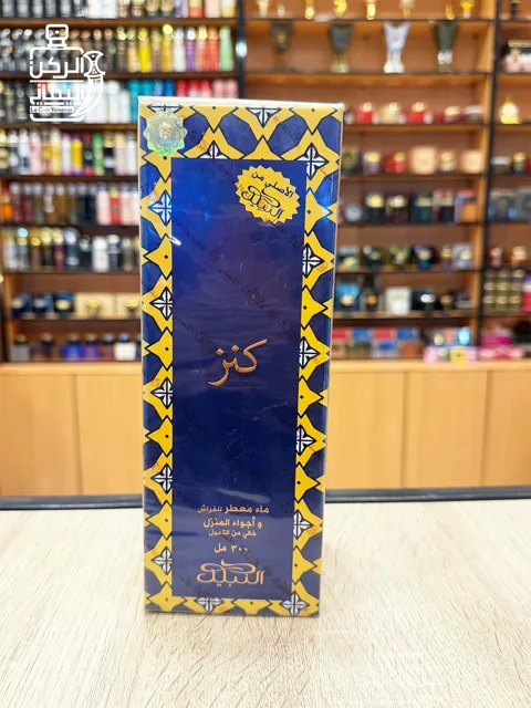 معطر فراش كنز (النبيل)