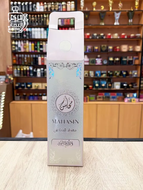 Mahasin Daloua Bed Freshener by Khadlaj