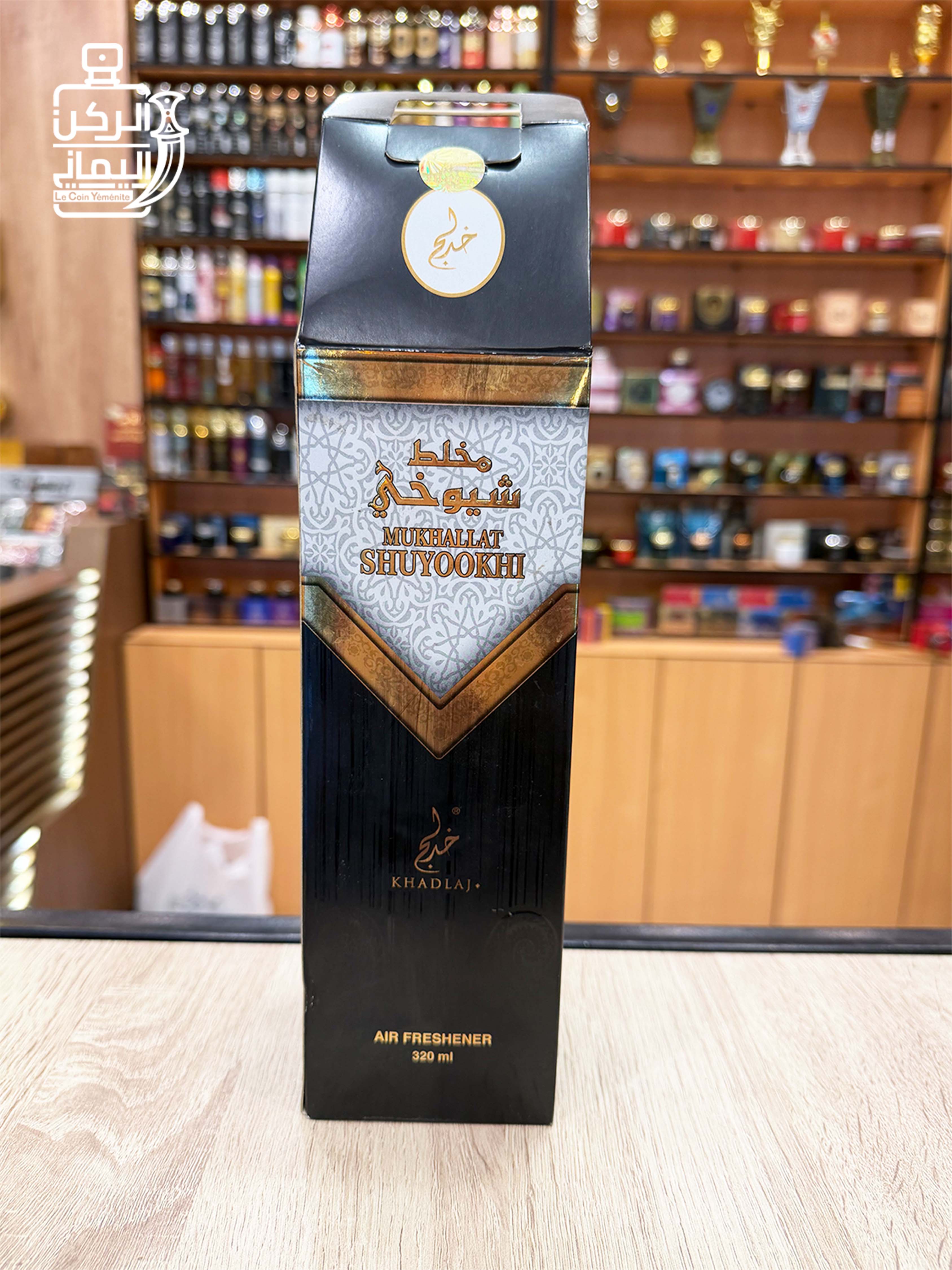 معطر فراش مخلط شيوخي من خدلج