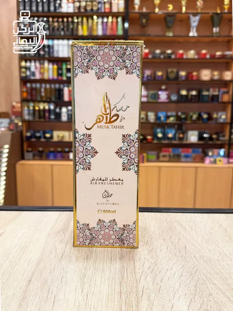 Musk Taher Bed Freshener by Otoori