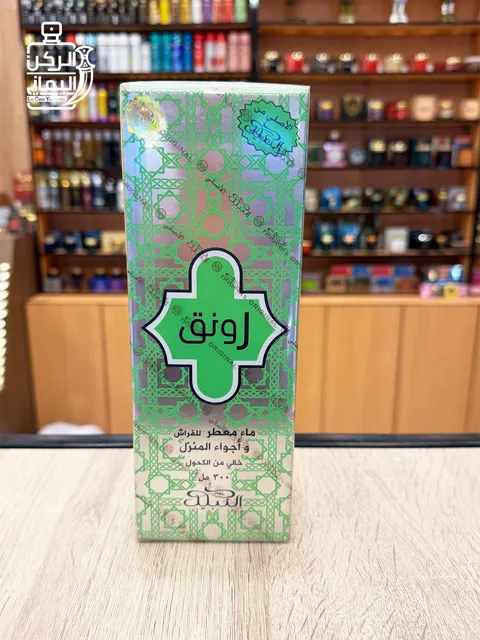 معطر فراش رونق (النبيل)