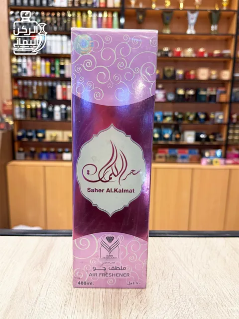 معطر فراش سحر الكلمات (الماس للعطور)