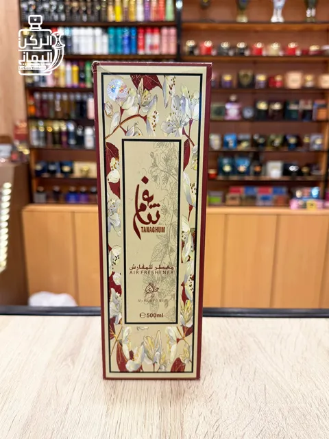 Tanaghom Bed Freshener by Otoori