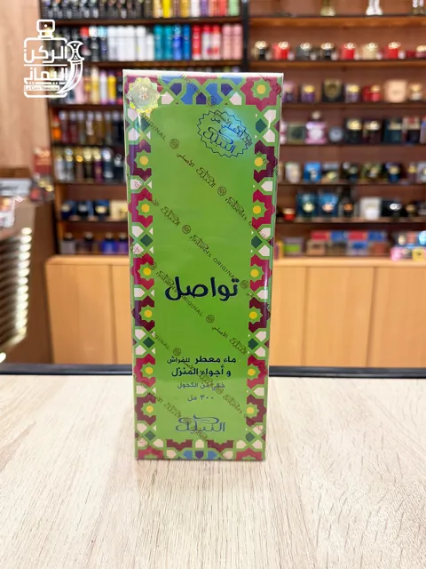 معطر فراش تواصل (النبيل)