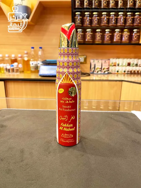 ملطف جو فخر النبيل (النبيل)