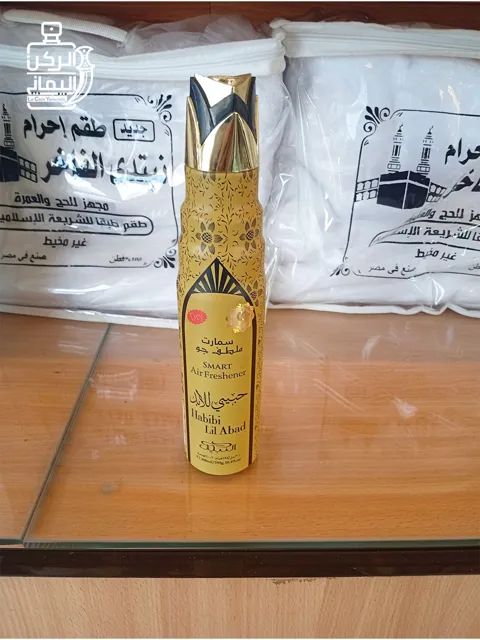 ملطف جو حبيبي للأبد (النبيل)