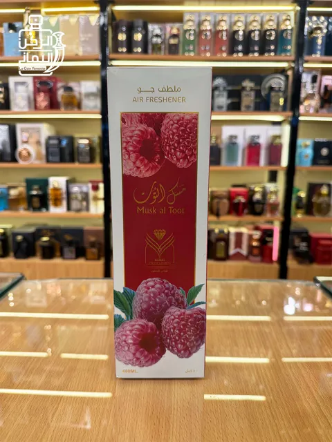 معطر فراش مسك توت (الماس للعطور)