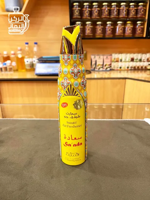 ملطف جو سعادة (النبيل)