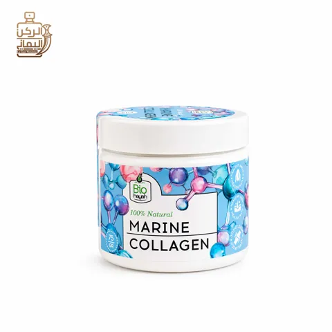 مسحوق Marine Collagen 75 g من (Bio Hayah)