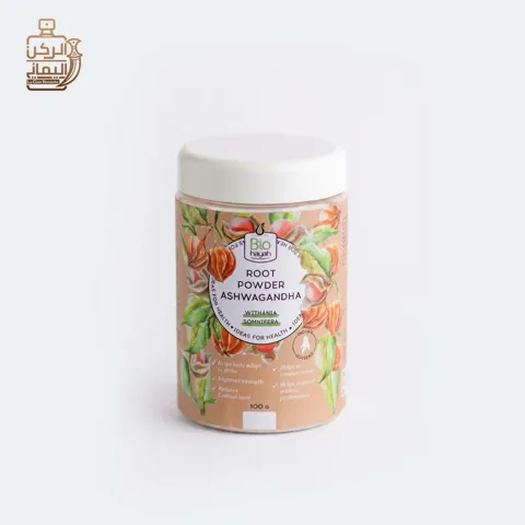 مسحوق Root Powder Ashwagandha 100 g من (Bio Hayah)