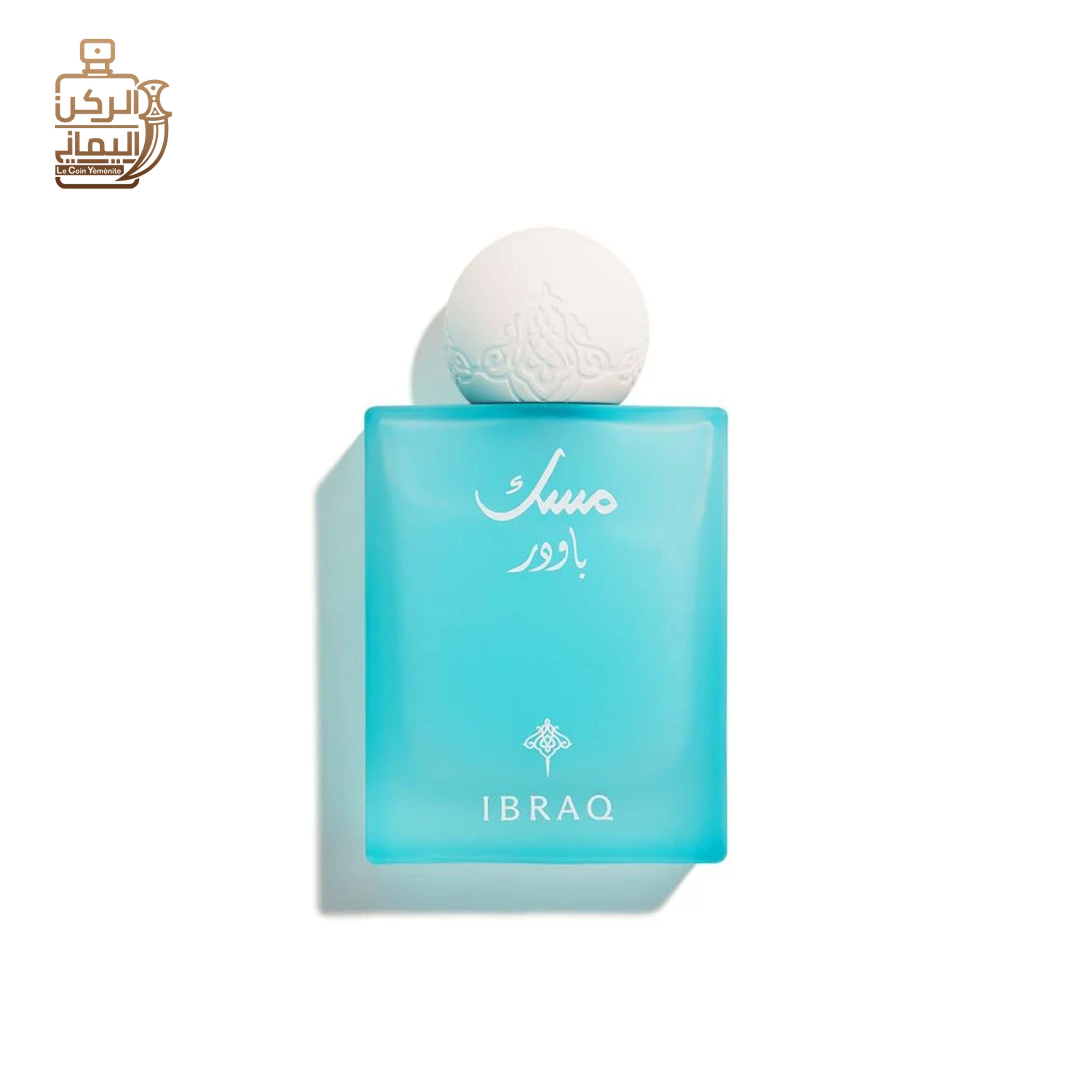 مسك بودر 75ml (IBRAQ)