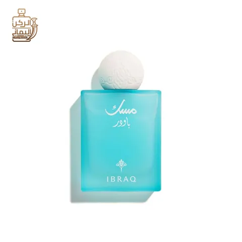 مسك بودر 75 ملي (IBRAQ)