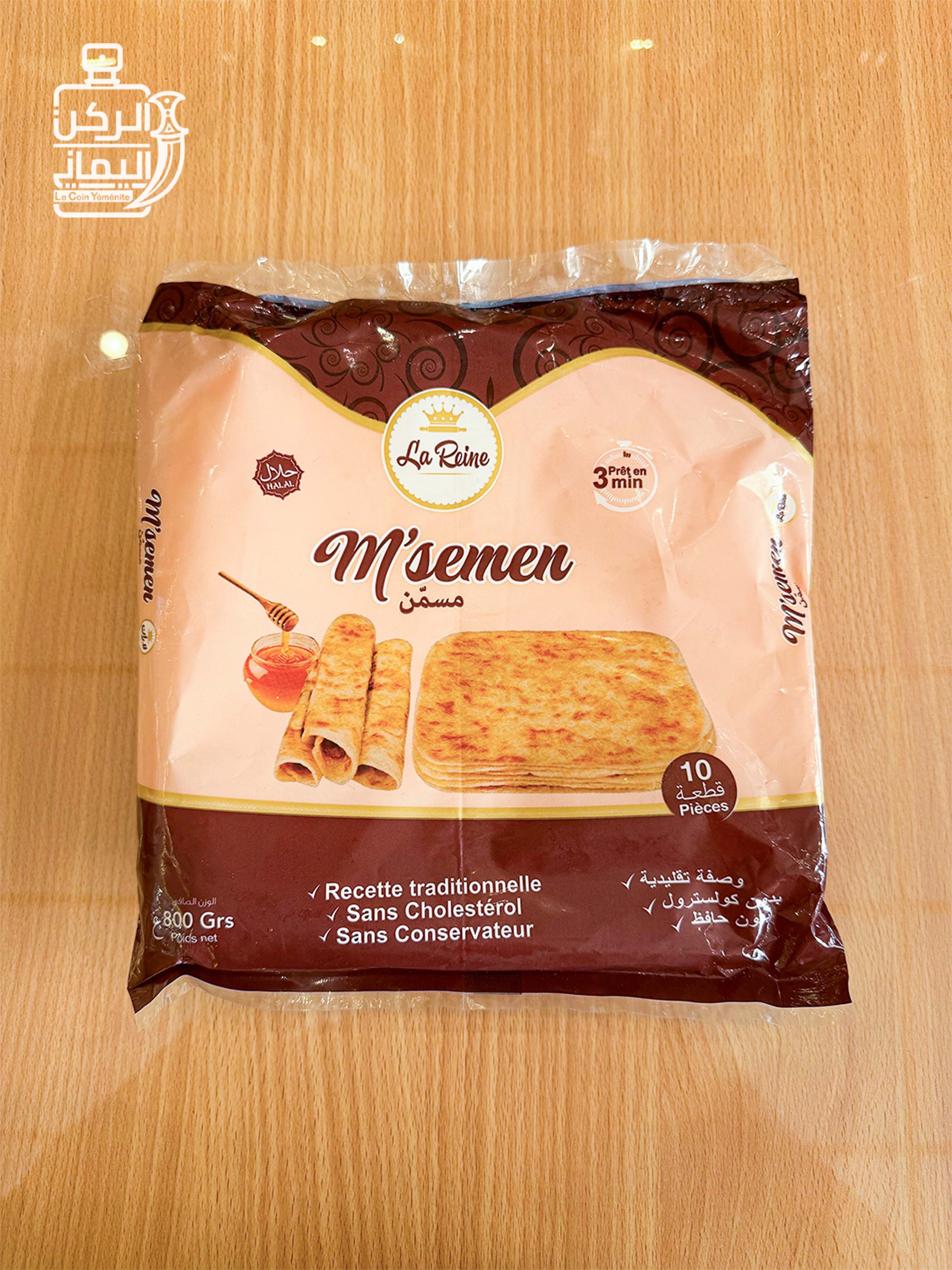 مسمن 800 جرام 10 قطع