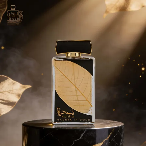 Najdia in gold (لطافة) 100 ملي