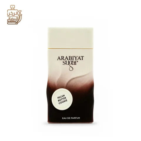 Pecan Butter Cookie 100 ml (Arabiyat Sugar)