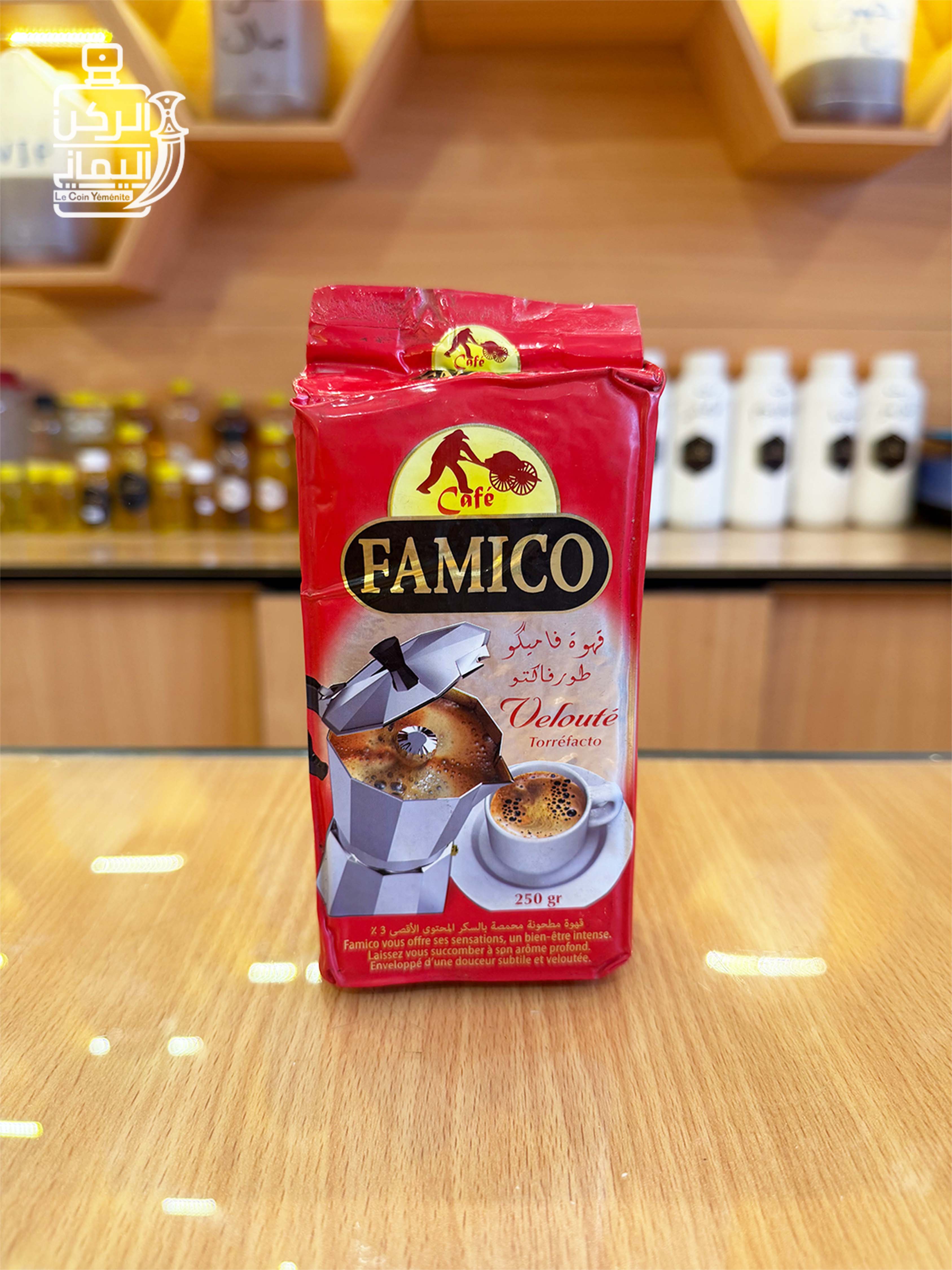 قهوة جزائرية (FAMICO) 250 جرام