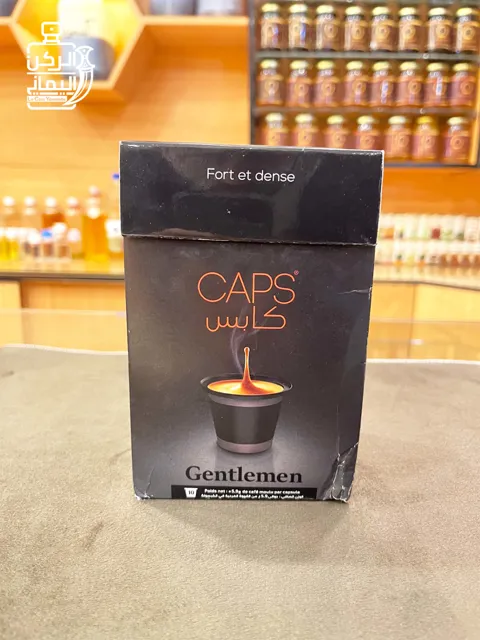 قهوة (CAPS) 10 كبسولات Gentlemen